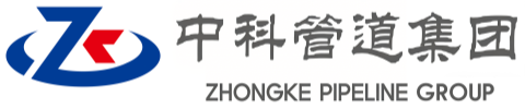重庆中科管道装备集团